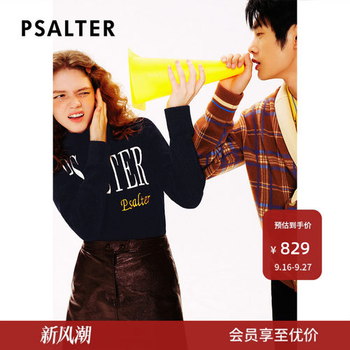 PSALTER诗篇冬学院风绣花条纹毛针织衫