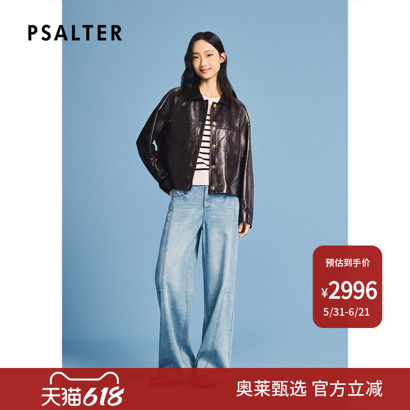 诗篇专选老钱风夹克式油蜡皮质休闲时尚皮衣外套2026春季新款