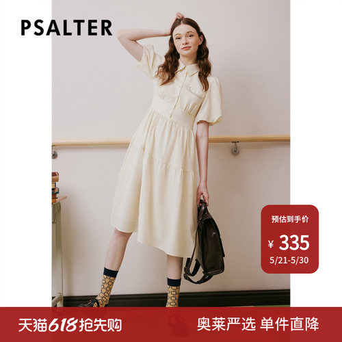 【春夏主推】诗篇专选夏翻领泡泡袖钉珠衬衫连衣裙