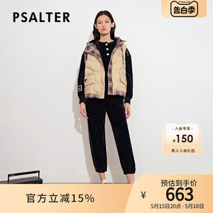 PSALTER诗篇冬白鹅绒宽松连帽马甲羽绒服