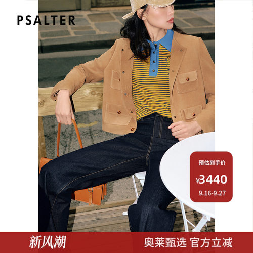 PSALTER诗篇复古驼色美拉德小香风外套皮衣2025秋季新款