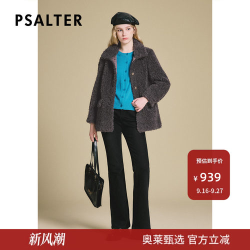 诗篇专选羊毛颗粒绒简约减龄学院风立领羊羔毛外套冬季款