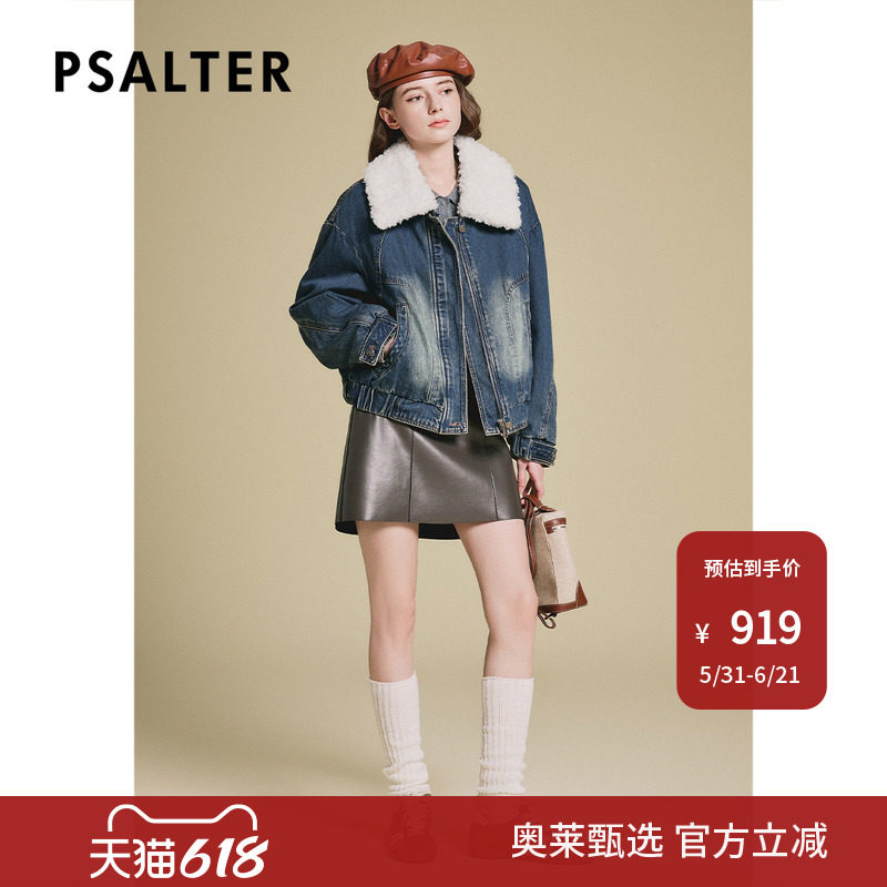 诗篇专选复古牛仔水洗拼接羊毛领鹅绒填充羽绒服女冬款