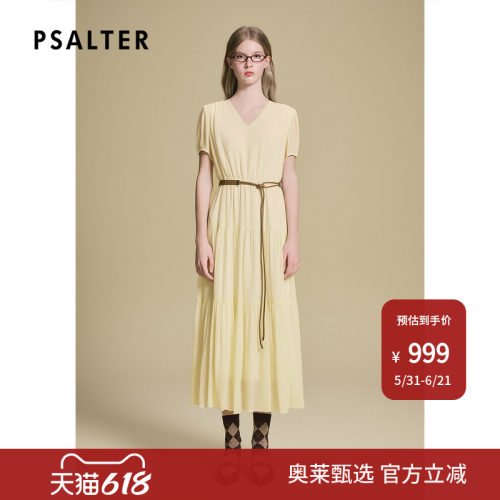 【真丝】诗篇专选波西米亚度假收腰真丝连衣裙2025夏季