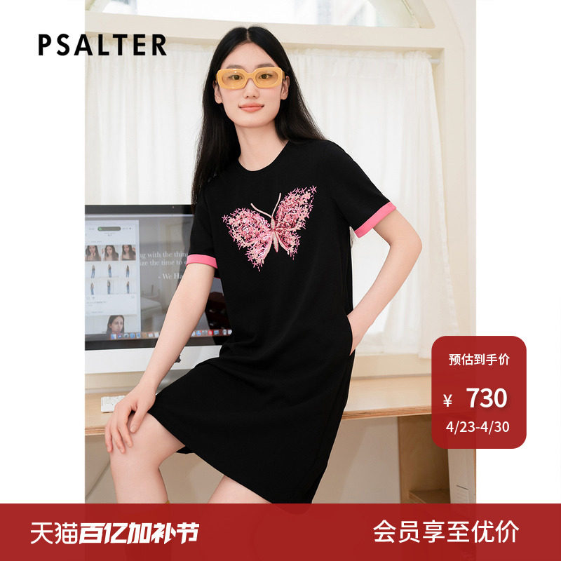 【棉质空气层】诗篇专选重工珠片植绒蝴蝶刺绣卫衣裙连衣裙秋