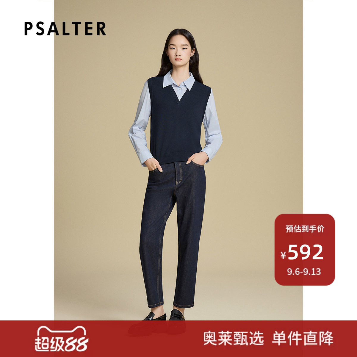 诗篇专选POLO领衬衫拼接假两件学院风针织衫秋季z图片