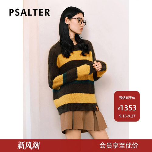 诗篇冬季新款毛针织衫