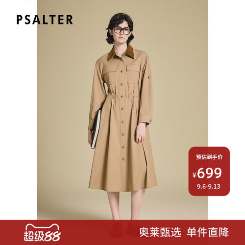 PSALTER诗篇双层领风衣式收腰落肩式衬衣连衣裙z