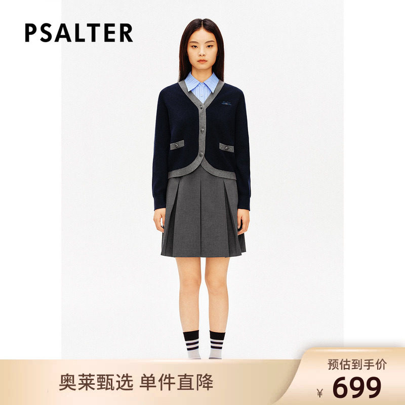 [智性学院风]诗篇专选针织开衫条纹衬衫背心连衣裙两件套DP图片