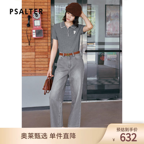 PSALTER诗篇复古百搭浅灰色直筒纯棉丹宁牛仔裤女2025夏款