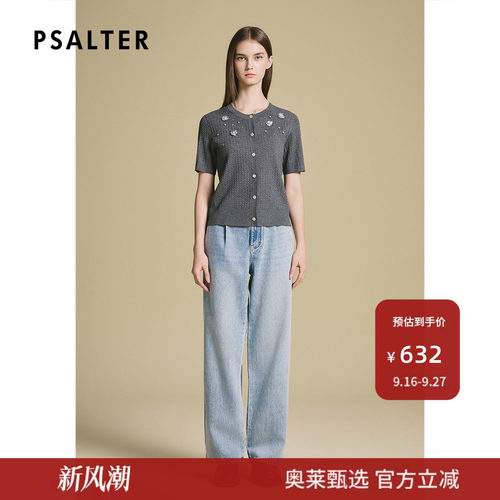诗篇专选格雷灰重工花朵钉珠针织短袖开衫女上衣2025夏季