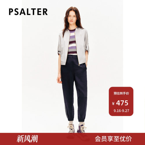 【皱感高光醋酸】PSALTER诗篇100%醋酸肌理感运动连帽外套秋