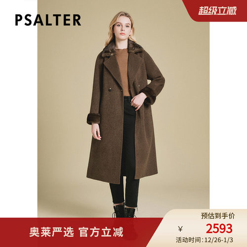 PSALTER诗篇时尚水貂拼接长款系带双面毛呢大衣外套冬款