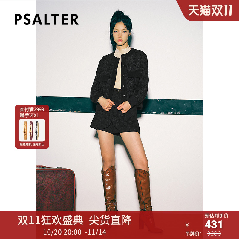PSALTER诗篇冬宽松圆领肌理小香风学院短外套