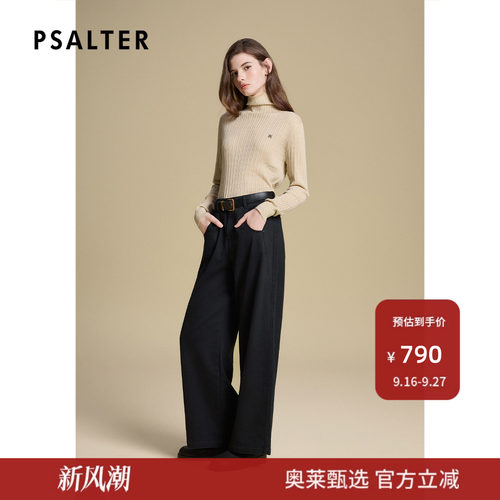 诗篇专选高领绞花长袖羊毛针织打底女显瘦内搭上衣2025冬款
