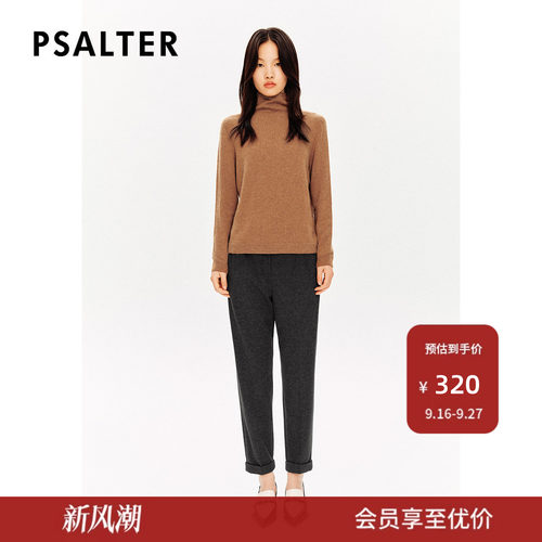 【春夏主推】PSALTER诗篇双面磨绒显瘦复古学院小锥裤