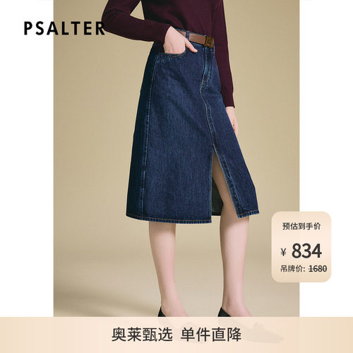 PSALTER诗篇时尚复古开叉牛仔半身裙女高腰显瘦中长裙2025春新款