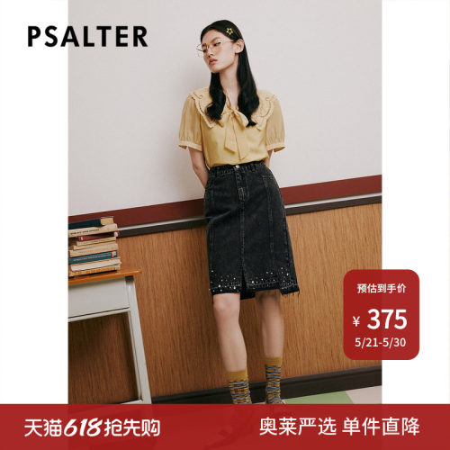 【断码捡漏】诗篇夏时尚休闲简约百搭钉珠牛仔裙半身裙