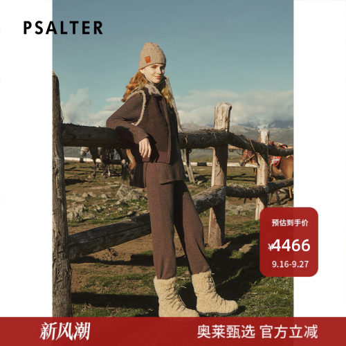 PSALTER诗篇麂皮真箱型无袖立领马甲皮草外套2025冬款