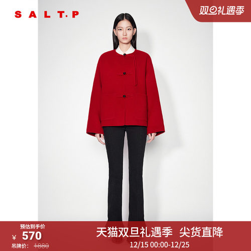 【100%澳洲绵羊毛】SALT.P可颜新中式盘扣复古毛呢外套冬季款