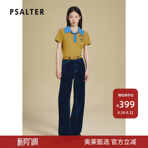 PSALTER诗篇学院风纯棉 箱型撞色polo领条纹针织衫早秋