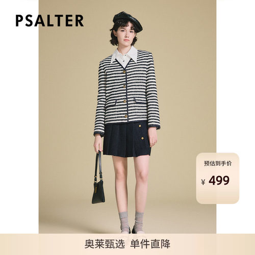 PSALTER诗篇撞色条纹V领高捻编织花纱小香风短外套zz