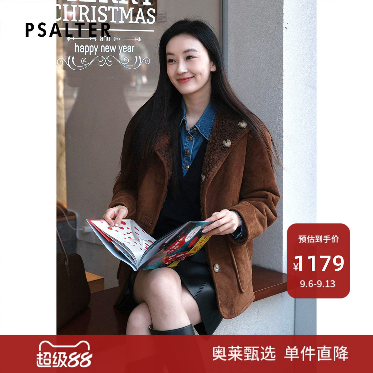 诗篇专选巴恩风复古摩登双面穿羊剪绒环保皮草外套女冬款图片