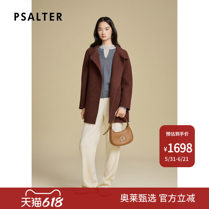 诗篇专选酒红色立领双面呢子气质羊毛大衣女2025秋季新款