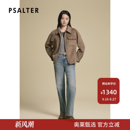 诗篇专选复古老钱风翻领短款羊毛双面呢外套2025款