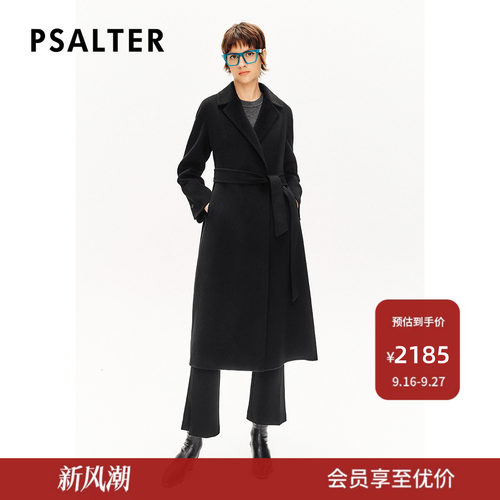 【美丽诺羊毛】诗篇专选110支超细羊毛系带毛呢大衣外套冬