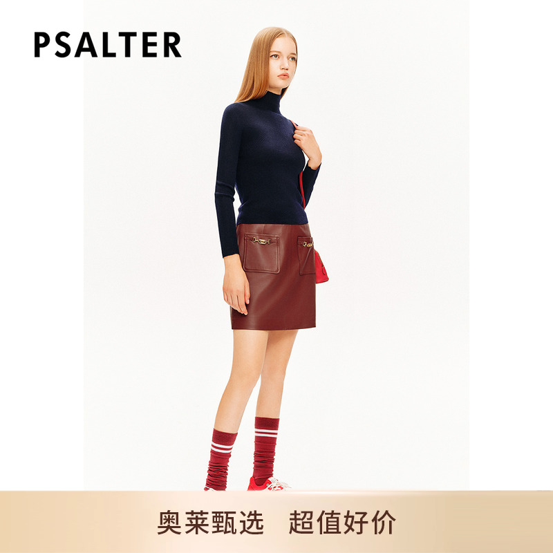 【明星同款】诗篇专选无缝一体修身显瘦高领打底衫针织衫24冬新款