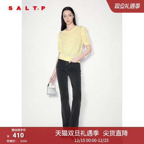 SALT.P可颜夏季小香风一款三色钉珠针织套头毛衫