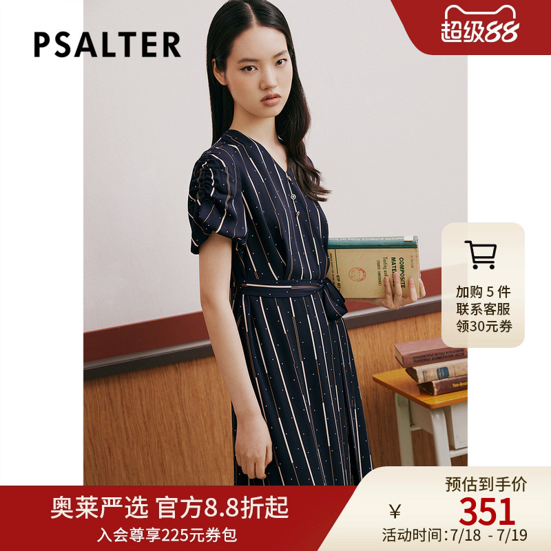 诗篇女装2023夏季宽松v领系带收腰印花条纹雪纺衬衫裙连衣裙