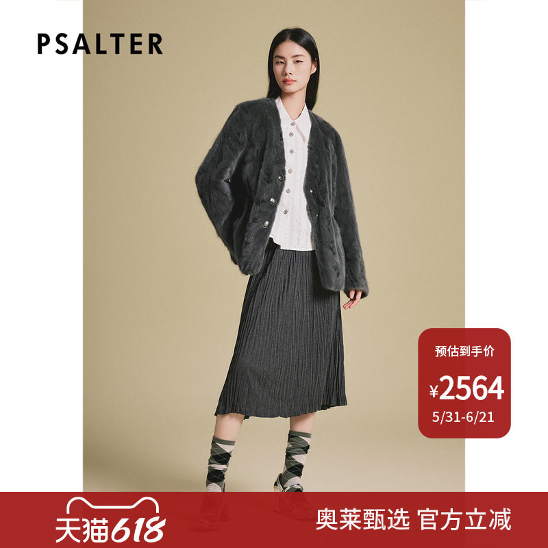 诗篇专选一手长V领H廓形桑蚕丝填充内胆水貂皮草外套2025春新款