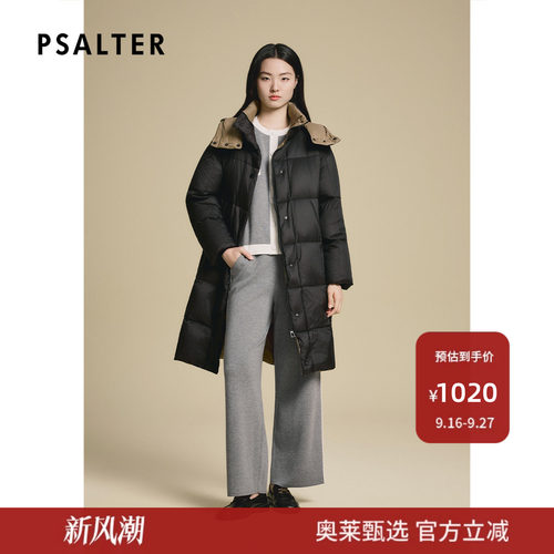 诗篇专选可脱卸连帽拼色横排绗线长款羽绒服女2025冬款z