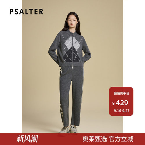 诗篇专选深灰色复古菱形格纹立领拉链休闲针织衫