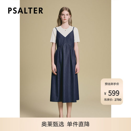诗篇专选曲珠冰麻纱T恤双肩带V领吊带连衣裙两件套x