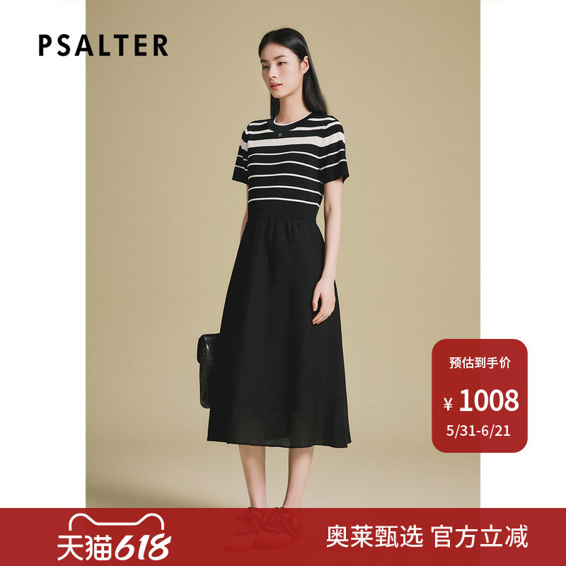 诗篇专选凉感曲珠毛织黑白条纹拼接修身显瘦连衣裙Z