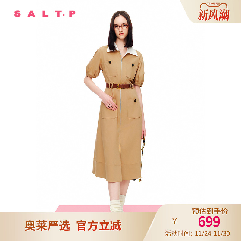 SALT.P可颜2024夏撞色翻领腰带收腰复古工装风连衣裙