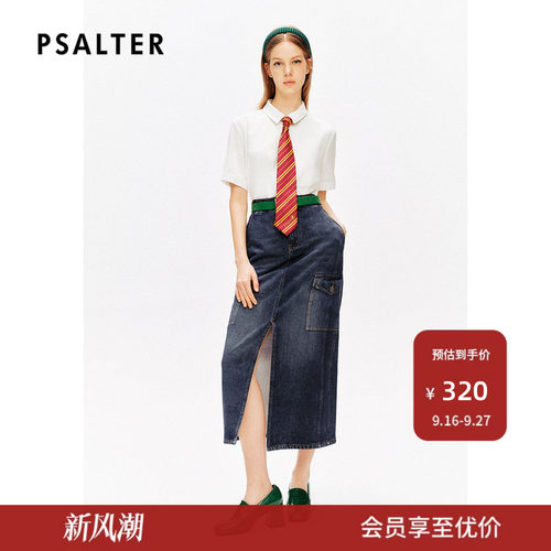 【春夏主推】PSALTER诗篇肌理提花学院风短袖白衬衫