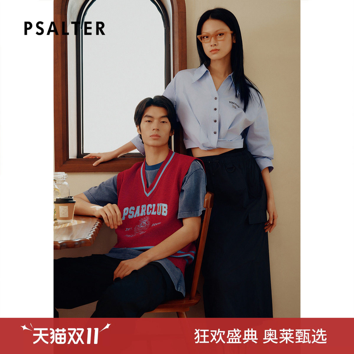 往年款-PSALTER诗篇翻领刺绣打褶七分袖设计感衬衫