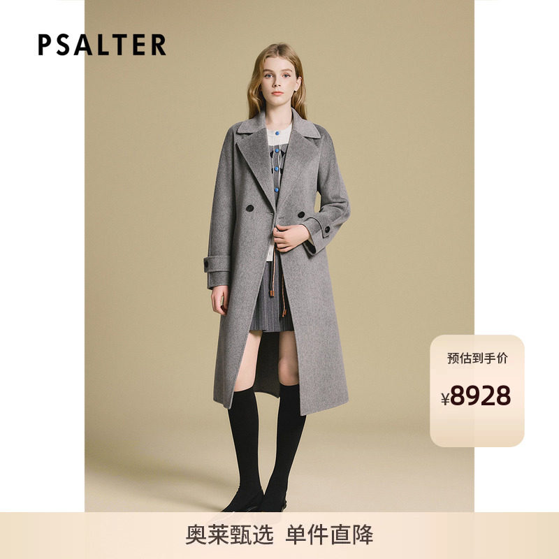 PSALTER诗篇长款双面呢收腰H型纯羊绒大衣外套2025冬款