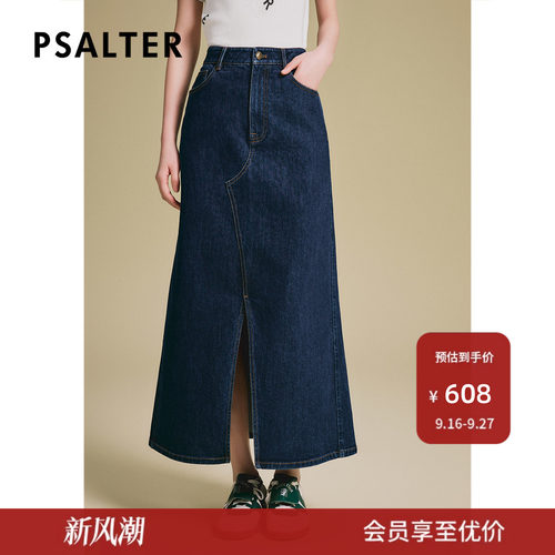 诗篇专选复古休闲百搭高腰显瘦直筒开衩牛仔鱼尾半裙2025夏季