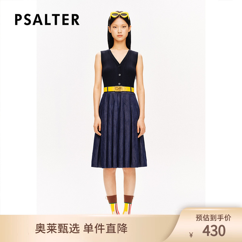 PSALTER诗篇v领针织拼接莱赛尔牛仔百褶裙连衣裙夏款