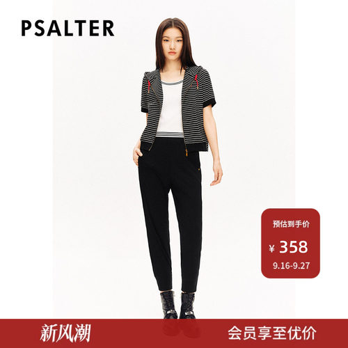 【春夏主推】PSALTER诗篇复古学院风小脚针织慢跑裤