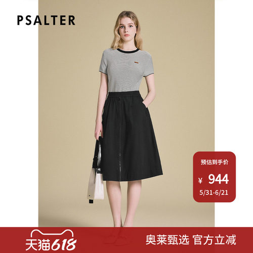 PSALTER诗篇撞色条纹短袖T恤女显瘦短款圆领正肩上衣2025夏款