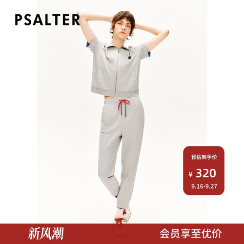 PSALTER诗篇简约学院运动风立领拉链开衫短袖外套秋款