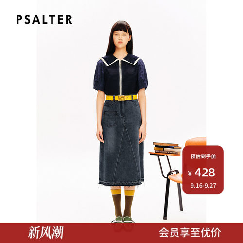 [智性学院风]PSALTER诗篇减龄海军领条纹拼接开衫针织衫夏