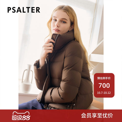 【零压感鹅绒服】诗篇专选雅丹风白鹅绒防泼水羽绒服冬