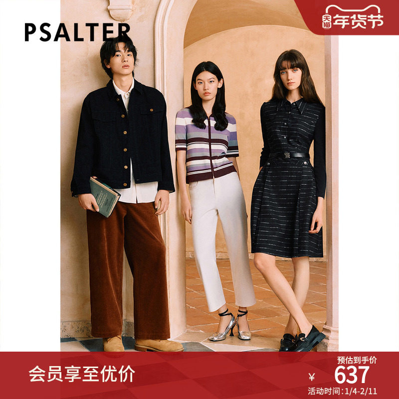 PSALTER诗篇男女同款复古加厚灯芯绒阔腿直筒裤休闲裤冬款,女装/女士精品,休闲裤,淘宝优惠券,粉丝福利购,淘宝优惠卷